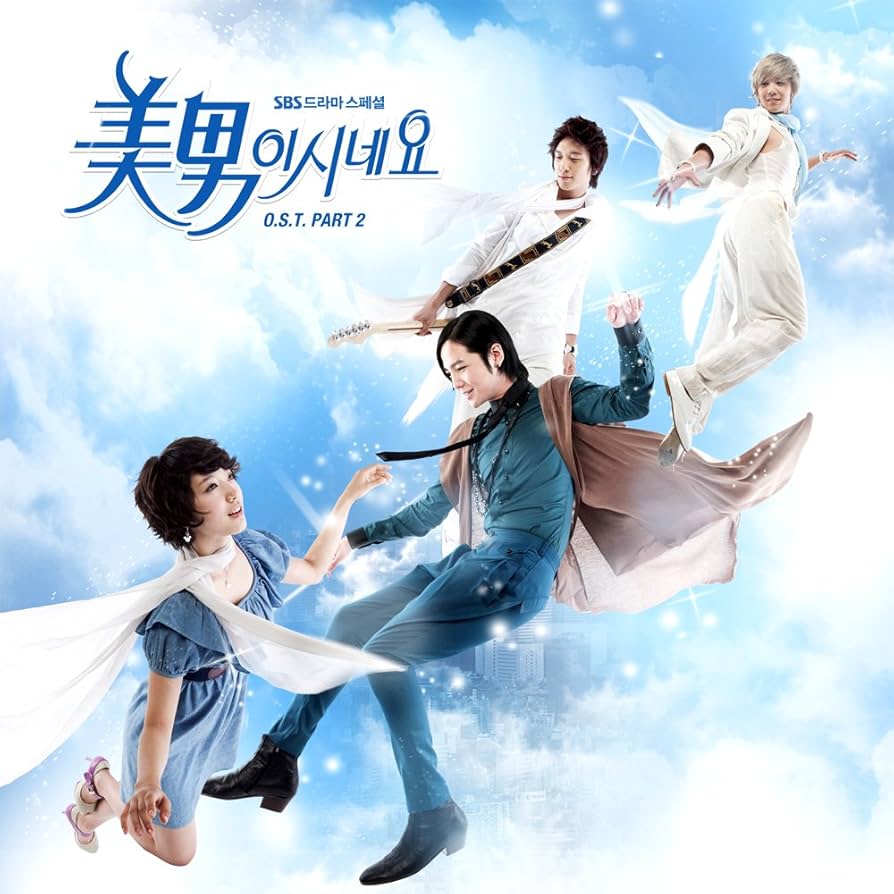 Amazon.co.jp: 美男ですね Part 2 韓国ドラマOST (SBS)(韓国盤